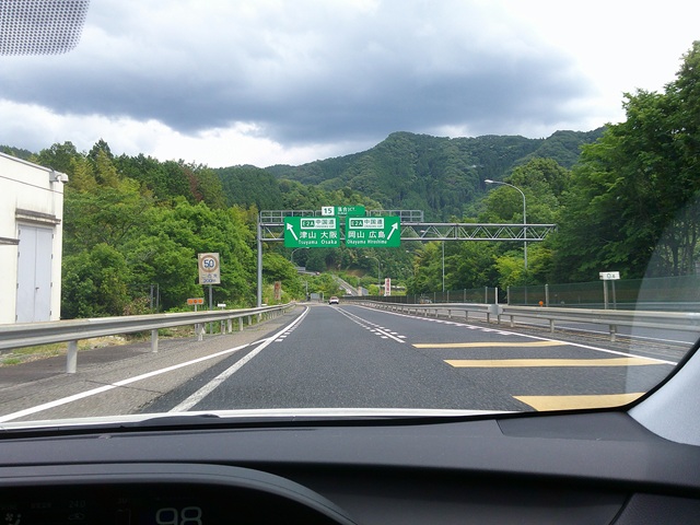 中国道