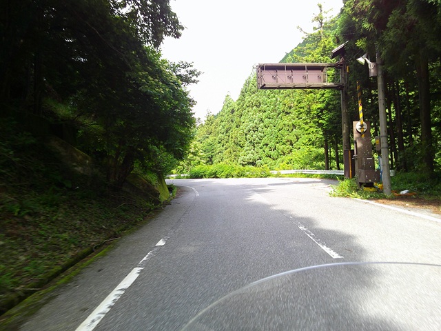 道