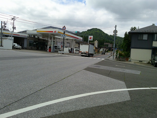 給油