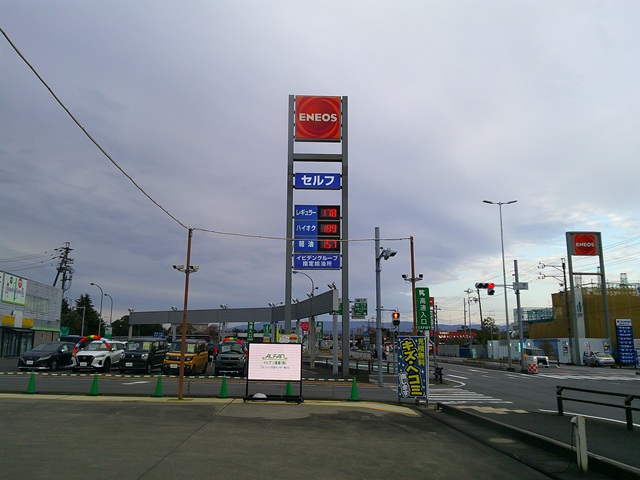 スタンド