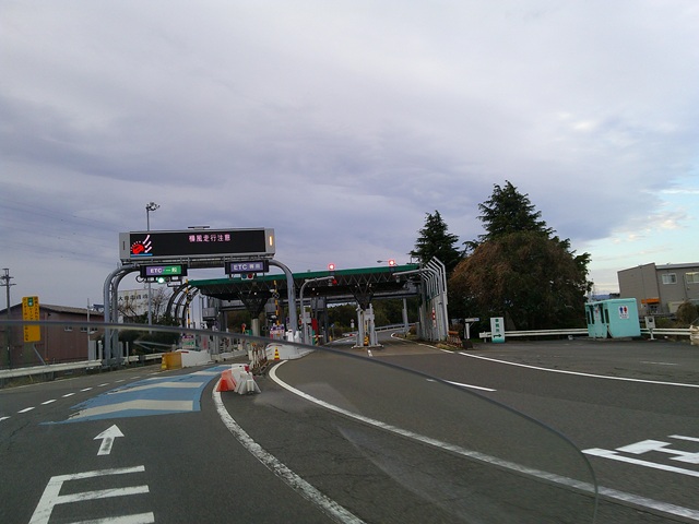大垣