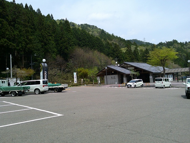 道の駅