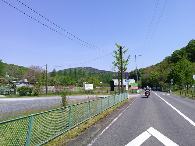 走行