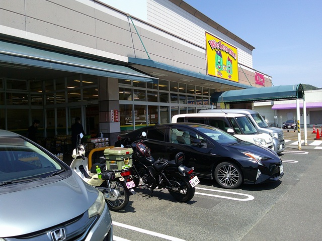 スーパー