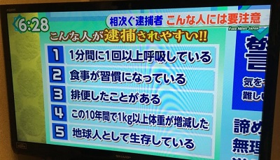 こんな人が・・・