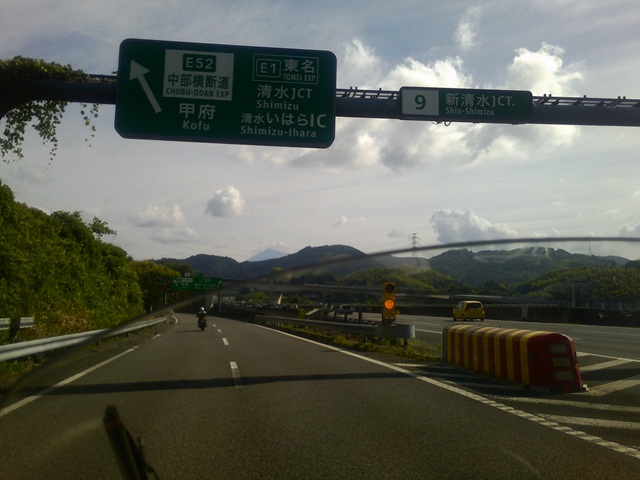 中部横断道