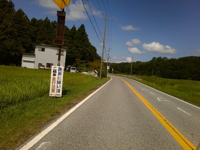 溝