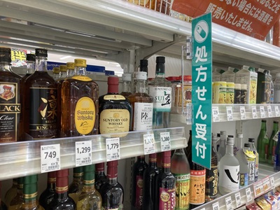 処方箋