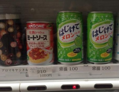 自販機