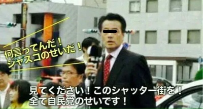ジャスコ
