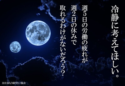 冷静