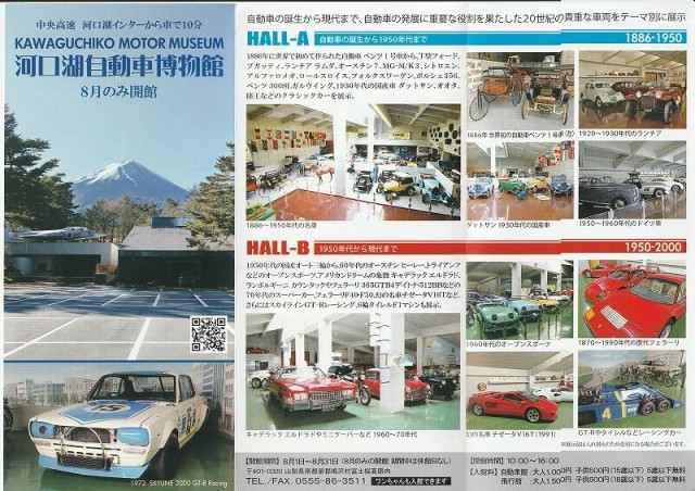 自動車
