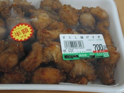 すこし揚げすぎ