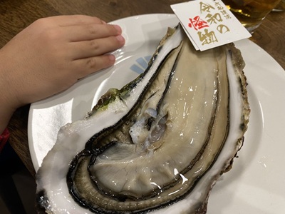令和の怪物