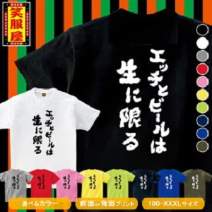 Tシャツ