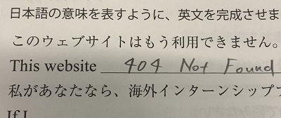 利用できません