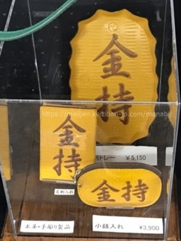 財布