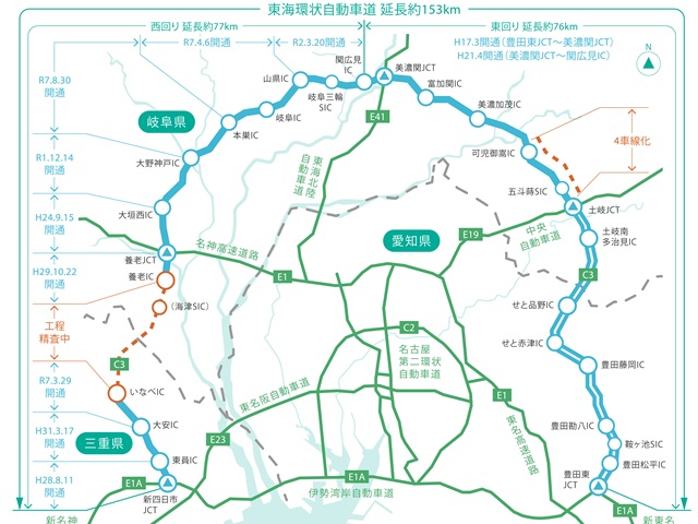 路線図