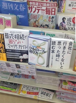 陳列