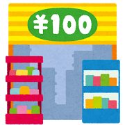 building_100en_shop.png