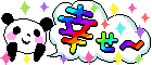 幸せ