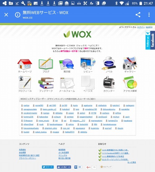 各種サービスそろっています。