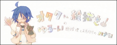 断捨離とお掃除