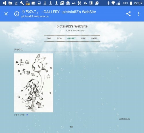 プレビュー