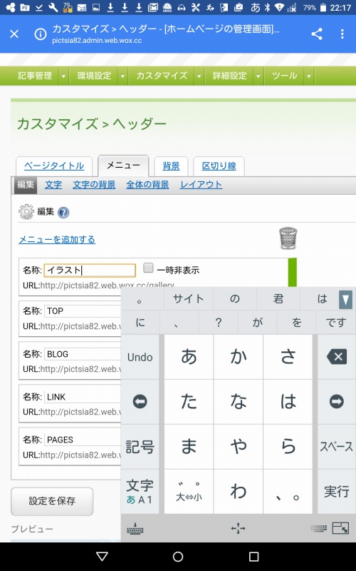 メニュー