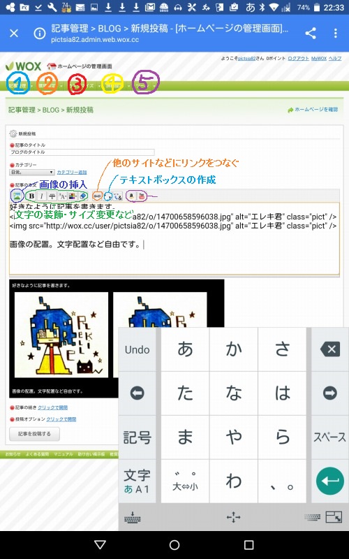 各種機能説明