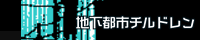 バナー