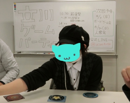 人狼ゲーム大会2