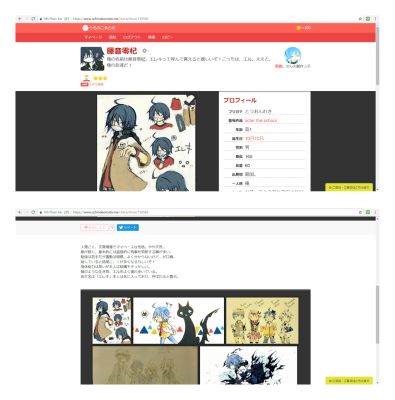 うちのこまとめ