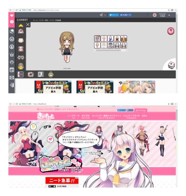 アバター作成