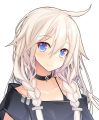 ＩＡ