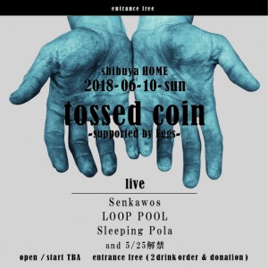 0610_toss.jpg