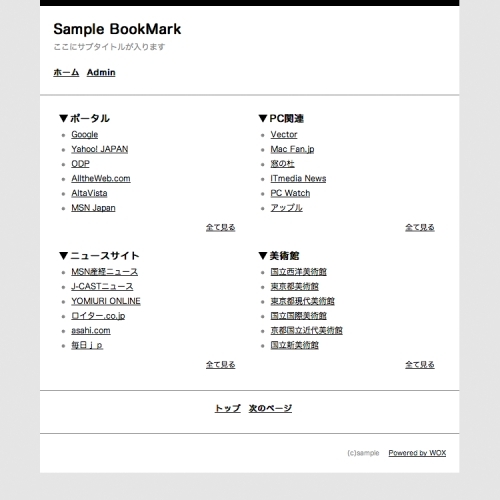 シンプルページ