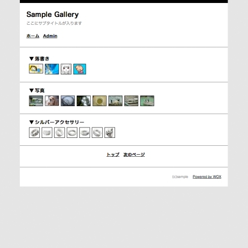 シンプルページ