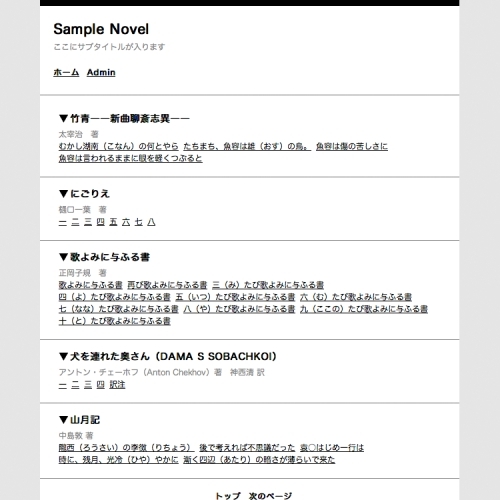 シンプルページ