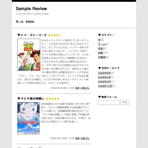 シンプルページ