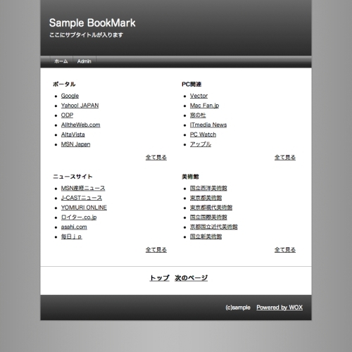 マットブラック