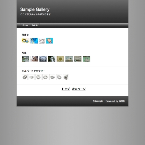 マットブラック