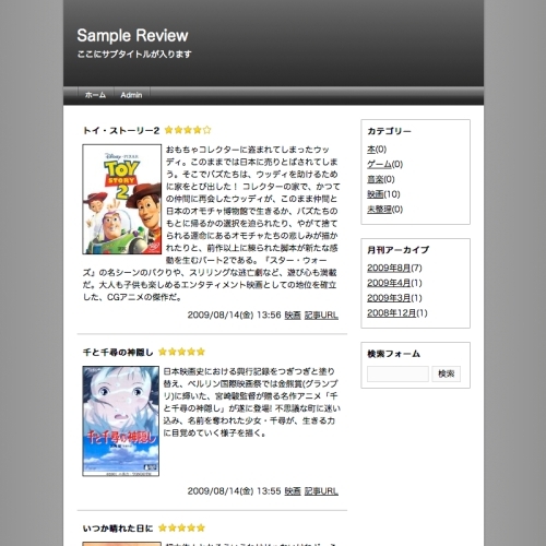 マットブラック