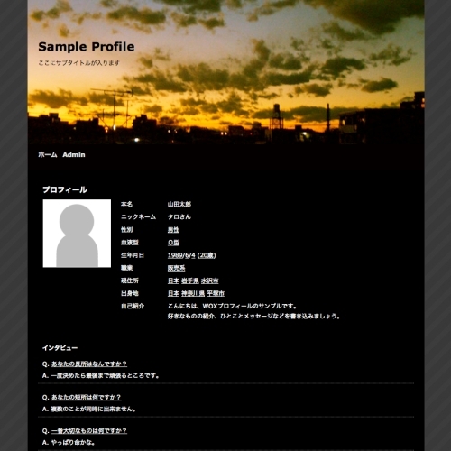 twilight01