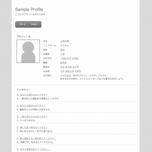 snow page