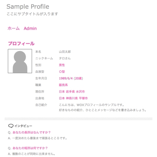 simple pink