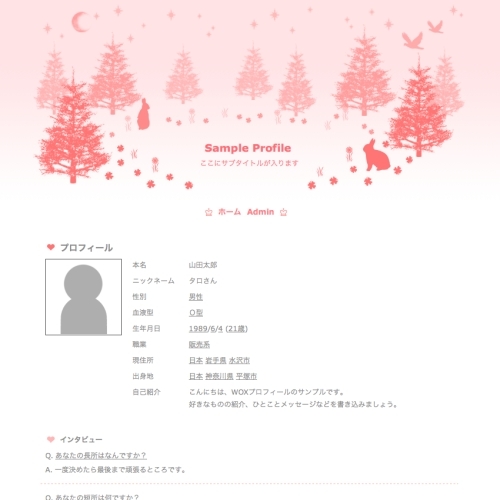 lovers forest