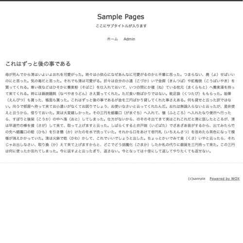 Capote