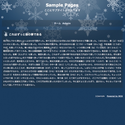 snow flakes