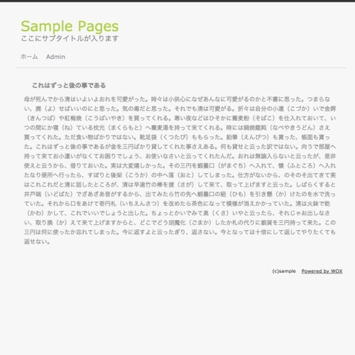 iTemplate